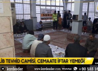 İDLİB TEVHİD CAMİSİ CEMAATE İFTAR YEMEĞİMİZ 05