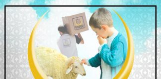 Kurban Bayramınız Mubarek Olsun 01
