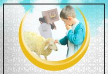 Kurban Bayramınız Mubarek Olsun Kurban Bayramınız Mubarek Olsun 01
