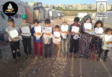 Rahmet Gençlik’ten Yetim Ailelerine İftariyelik Rahmet Gençlik'ten Yetim Ailelerine İftariyelik — 18