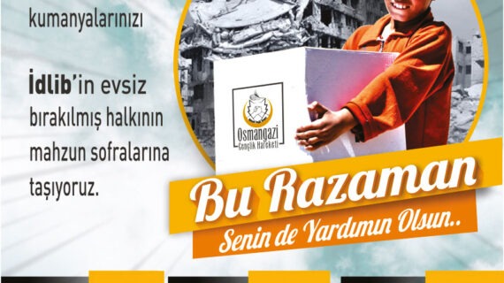 ramazan-kumanyasi-2025
