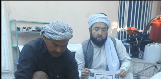 Afganistan Kurban Bagislarinizi Bekliyor