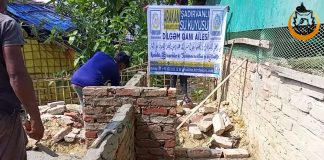 Sadirvan Bagisin Ile Arakanli Kardeslerimizin Susuzlugunu Gider