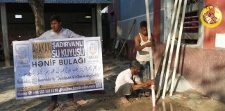 Sadirvan Bagisin Ile Onlara Iyilikte Bulunabilirsin
