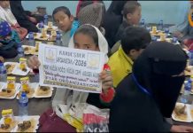 Afganistan’da İftar Sofrasına Uzanan Hayır Eli Afganistan'da İftar Sofrasına Uzanan Hayır Eli — 36